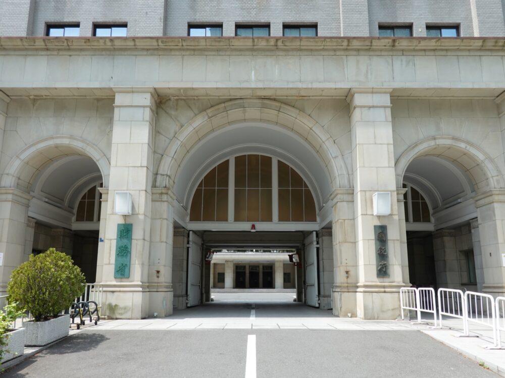 Ministry of Finance of Japan