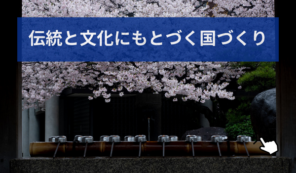 cherry blossom and temple